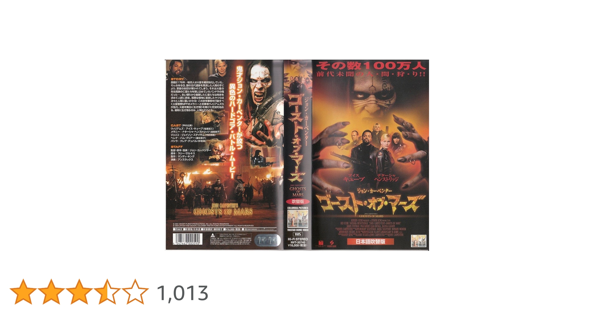 ダブルスコアVHS Amazon.co.jp: ダブルスコア Vol.2 [VHS] : 反町隆史, 押尾学
